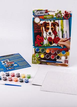 Картина за номерами, маленька, 20*30см, kn-03-08