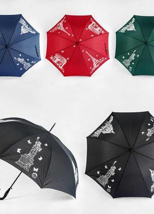 Зонтик 4 цвета, d 100 см, изменяет цвет рисунка при попадании воды, c54293