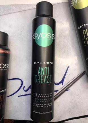 Syoss anti-grease dry shampoo 200 ml мл сухий шампунь спрей для схильного до жирності жирного волосся vegan веган