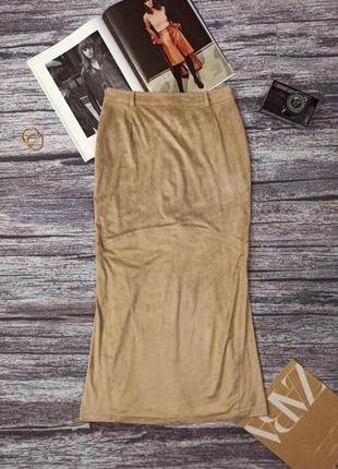 Длинная юбка