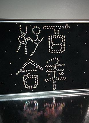 Картина из страз "100лет счастья в браке"