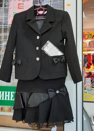 Костюм школьный