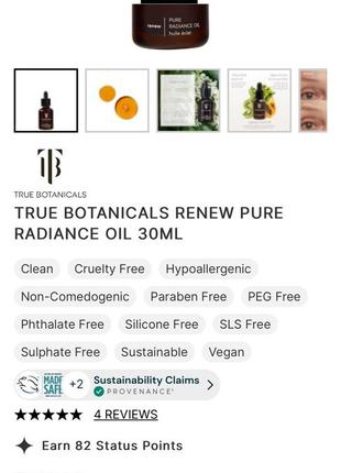 Омолаживающая питательная маселка для лица true botanicals renew pure radiance oil люкс!6 фото