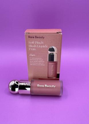 Rare beauty soft pinch liquid blush рідкі румяна