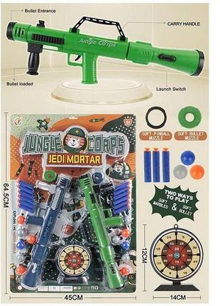 Оружие игровое гранатомет 2шт, pt019