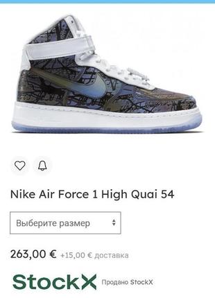 Кроссовки высокие кожа nike air force jordan dunk оригинал редкая версия 41 размер новые1 фото