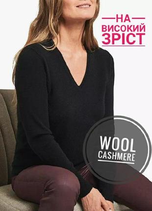 Джемпер из шерсти мериноса и кашемира uniqlo.