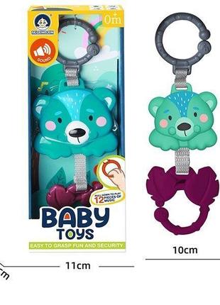 Музичне брязкальце 988 baby toys4 фото