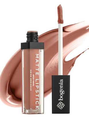 Помада жидкая для губ liquid matte lipstick spice travel bogenia7 фото