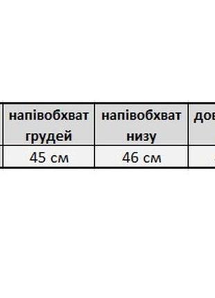 Молодіжна жіноча футболка топ чорного кольору з принтом10 фото