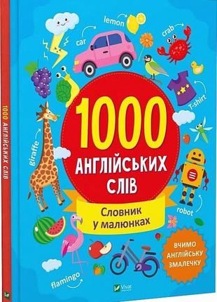 1000 англійських слів. словник у малюнках
