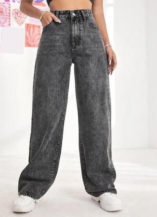 Женские весенние широкие джинсы-палаццо с ремнем в подарок размеры 25-30