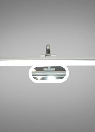 Підсвітка для дзеркал і картин diasha 14w 8956/l