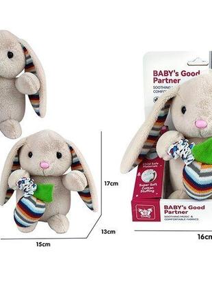 М'яке заводне брязкальце 100 k-s baby`s good partner, кролик