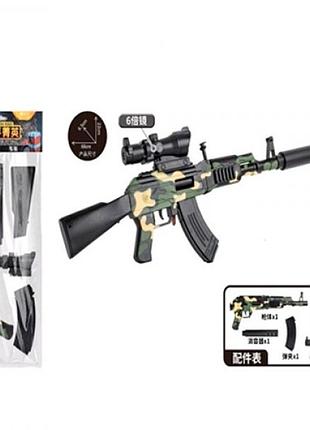 Автомат игровой 2025-2 66 см