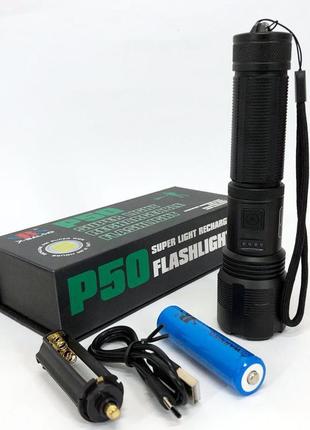 Ліхтарик ручний тактичний bailong bl-z01-p50, надпотужний ліхтарик, тактичні ліхтарі для полювання1 фото