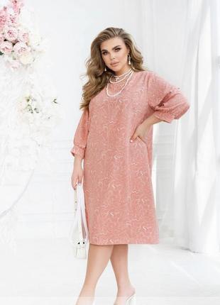 Платье женское леди совершенство миди  sofia sf-267