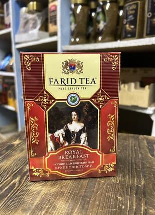 Чай чорний цейлонський farid tea royal breakfast 100г