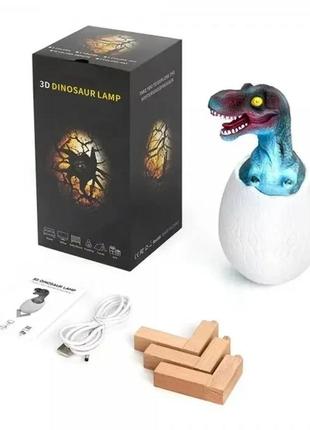 Дитячий світильник sunroz 3d dinozaur lamp лампа-нічник "динозаврик у яйці" з пультом дк