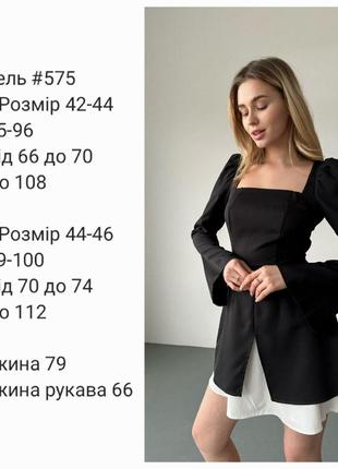 Платье приталенное с длинным рукавом и двойной юбкой 42-44, 44-468 фото