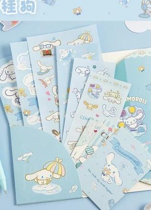 Наклейки набор cinnamoroll