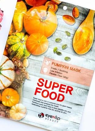 Тканевая маска для лица с тыквой eyenlip super food pumpkin mask1 фото