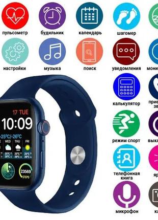 Smart watch nb-plus, беспроводная зарядка, blue