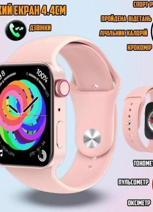 Smart watch y7, aluminium, голосовий виклик, pink