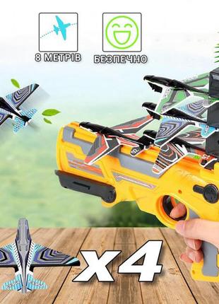 Детский игрушечный пистолет с самолетиками air battle катапульта с летающими самолетами (ab-1). цвет: желтый5 фото