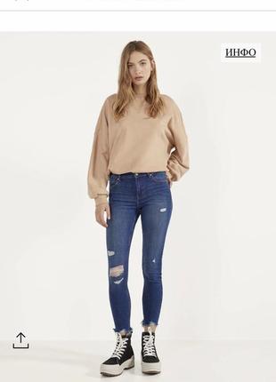Джинсы bershka zara