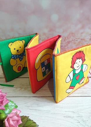 Мягкая книжка книга бампер для малышей