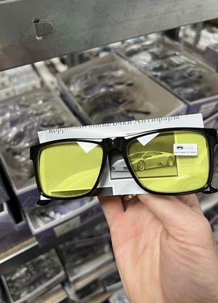 Очки для водителя.