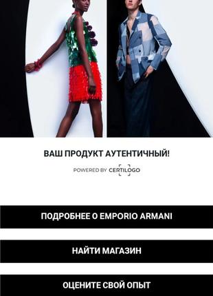 Кросівки emporio armani оригінал9 фото