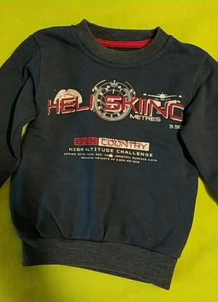 Кофта для хлопчика