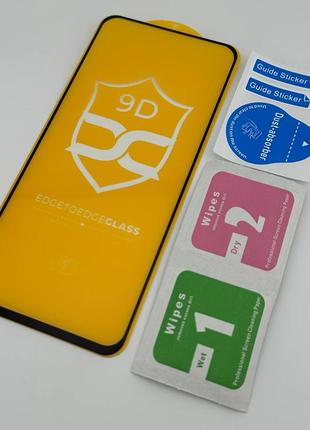 Защитное стекло для poco x6 9d чёрное