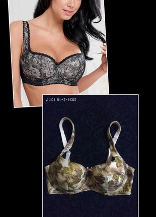 Бюстгалтер "natali lingerie"75d.