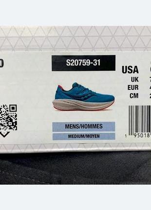 Кросівки saucony trump 203 фото