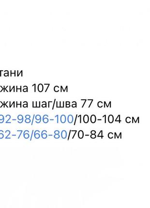 Брюки штани жіночі класичні шкіряні з еко шкіри джогери джоггери джокери чорні весняні на весну демісезонні базові ділові нарядні повсякденні4 фото