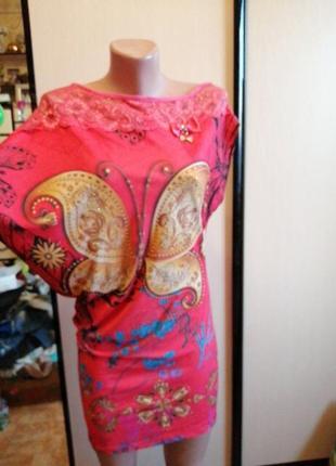 Полатье бабочка