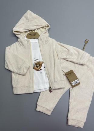 Костюм для мальчика 62, 68