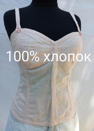 Oasis 100% бавовна корсет майка на гудзиках ніжний модний топ мінімалізм вінтаж ретро