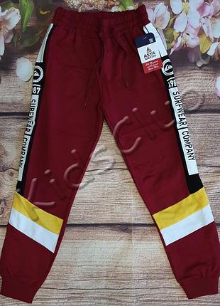 Спортивные штаны на рост от 128 до 146