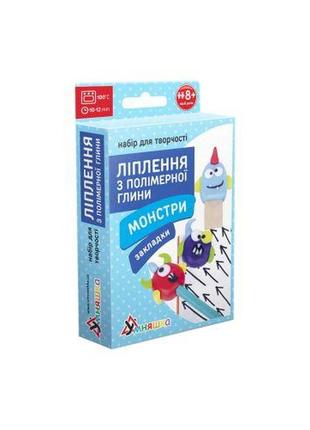 Набір для ліплення з полімерної глини "закладка: монстри"1 фото