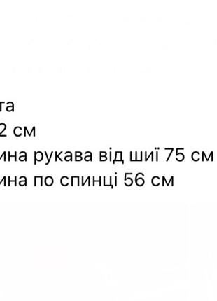 Олимпийка бомбер кофта куртка ветровка женская базовая черная белая весенняя на весну демисезонная батник толстовка6 фото