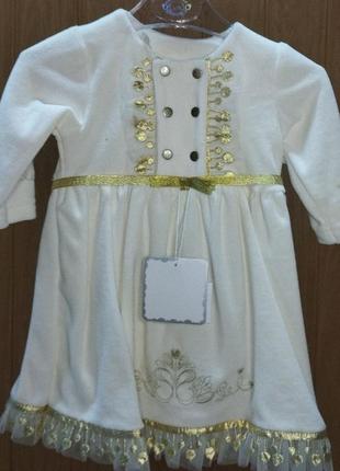 Велюрова святкова сукня 62 розмір