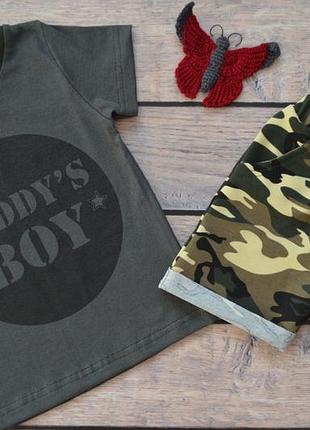 ✅стильный костюм с камуфляжными шортами "daddy's boy"