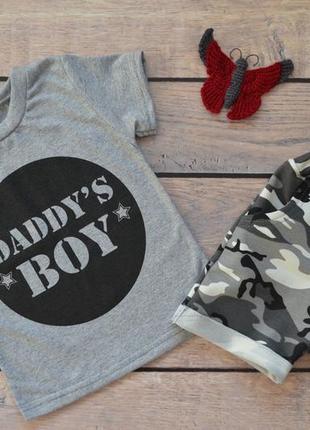 ✅стильный костюм с камуфляжными шортами "daddy's boy"