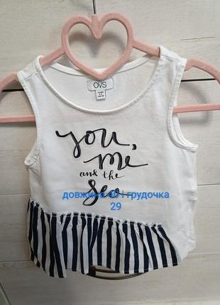 Майка, футболка chicco 4