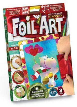 Аплікація різнобарвною фольгою "foil art", "бегемотик"