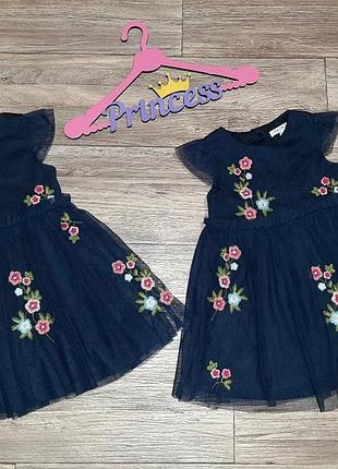 Фатиновое сукні з вишивкою